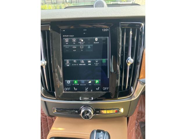 V90 T6AWDインスクリプション/Bowers&Wilkins/パワーバックドア/ETC/全方位カメラ&Bカメラ/ローダウン/サンルーフ/マッサージ機能/ナッパレザー/シートヒーター/ベンチレーション(49枚目)