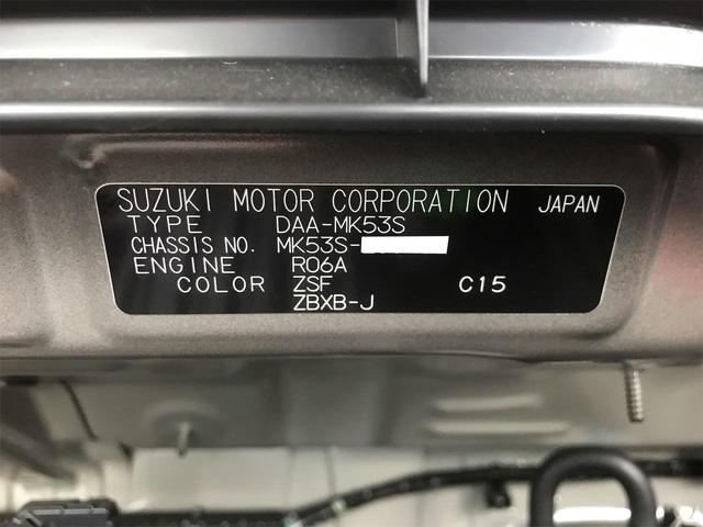 ハイブリッドX 届出済未使用車 衝突被害軽減システム 両側パワースライドドア スリムサーキュレーター スマートキー(23枚目)