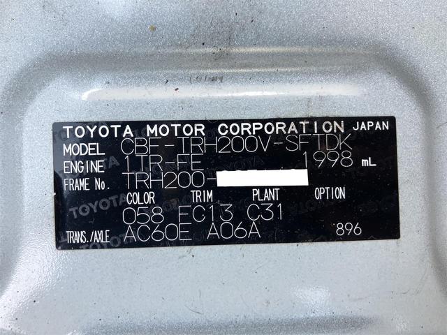 トヨタ レジアスエースバン