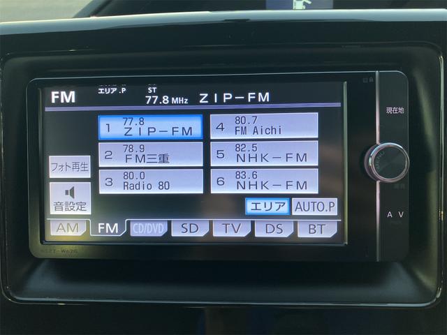 ノア Ｘ　８人乗り　ＬＥＤヘッドライト　パワースライド　ＬＥＤヘッドライト　純正フルセグナビ　ＣＤ／ＤＶＤ　Ｂｌｕｅｔｏｏｔｈ　バックカメラ　ＥＴＣ　オプションスペアタイヤ　社外アルミホイール　オートマ　ＣＶＴ（25枚目）