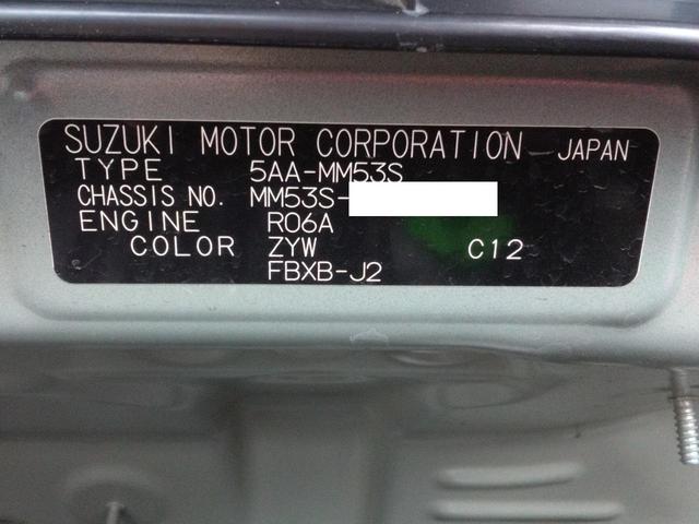 フレアワゴン ハイブリッドＸＳ　衝突被害軽減システム／先進装置スイッチ／前後ドラレコ／両側パワースライド／ＥＴＣ／プッシュスタート／ナビ／ラジオ／ＴＶ／Ｂｌｕｅｔｏｏｔｈ／ＣＤ／ＤＶＤ／シートヒーター／オートエアコン／ハイブリッド（23枚目）