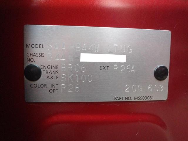 デイズ ハイウェイスター　Ｘ　衝突被害軽減システム／クリアランスソナー／９インチ純正ナビ／ＴＶ／Ｂｌｕｅｔｏｏｔｈ／ＤＶＤ／オートライト／ＬＥＤヘッドライト／アラウンドビューモニター／前後ドラレコ／ＥＴＣ／純正アルミ／オートマ（23枚目）