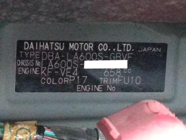 タント カスタムＸ　トップエディションＳＡＩＩ　衝突被害軽減装置／先進装置スイッチ／オートエアコン／オートライト／ナビ／ＴＶ／ラジオ／Ｂｌｕｅｔｏｏｔｈ／バックモニター／プッシュスタート／左側パワースライド／ＥＴＣ／ＬＥＤヘッドライト／オートマ（23枚目）