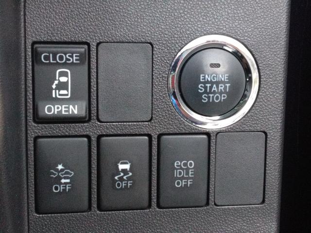 タント カスタムＸ　トップエディションＳＡＩＩ　衝突被害軽減装置／先進装置スイッチ／オートエアコン／オートライト／ナビ／ＴＶ／ラジオ／Ｂｌｕｅｔｏｏｔｈ／バックモニター／プッシュスタート／左側パワースライド／ＥＴＣ／ＬＥＤヘッドライト／オートマ（33枚目）