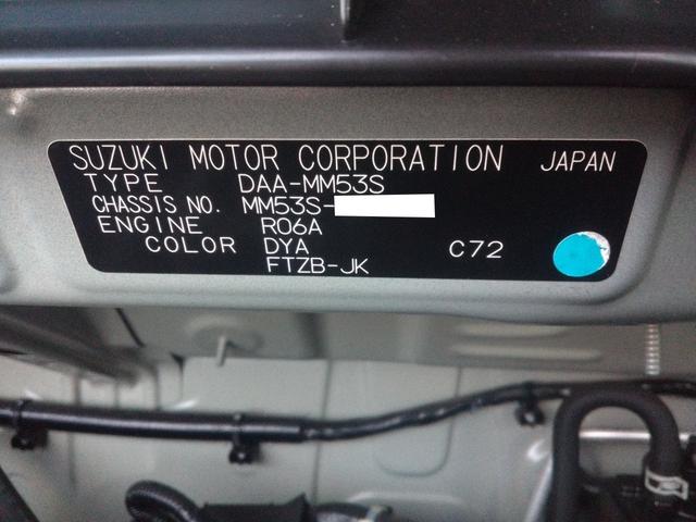 フレアワゴンタフスタイル ハイブリッドＸＴ　衝突被害軽減システム／先進装置スイッチ／ナビ／ＣＤ／ＤＶＤ／ＴＶ／Ｂｌｕｅｔｏｏｔｈ／ラジオ／オートライト／全方位バックモニター／両側パワスラ／ＬＥＤヘッドライト／前ドラレコ／ＥＴＣ／ハイブリッド（36枚目）