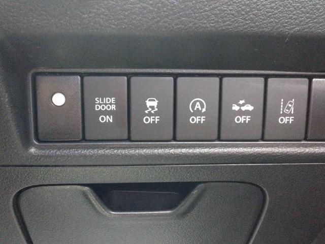 先進装置スイッチ