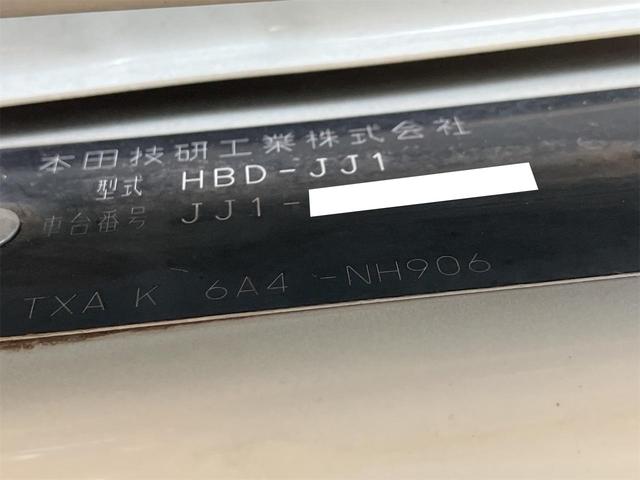 Ｎ－ＶＡＮ Ｇ・ホンダセンシング　衝突被害軽減システム／先進装置スイッチ／クルーズコントロール／オートエアコン／ナビ／ＣＤ／ＦＭ／ＡＭ／Ｂｌｕｅｔｏｏｔｈ／バックモニター／ＥＴＣ／キーレスキー（40枚目）