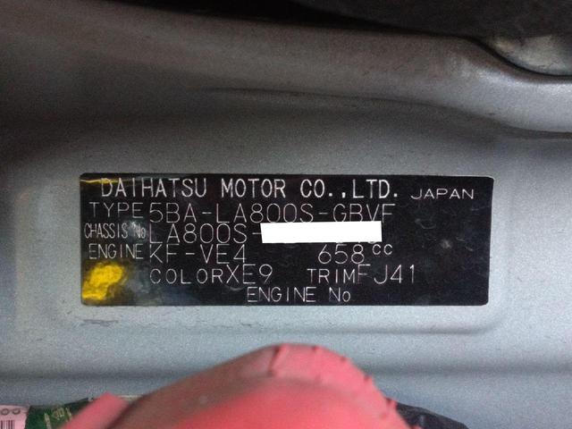 ムーヴキャンバス Ｇメイクアップリミテッド　ＳＡＩＩＩ　衝突被害軽減システム／先進装置スイッチ／オートエアコン／オートライト／ＬＥＤヘッドライト／フォグランプ／全方位バックモニター／オートライト／オートエアコン／両側パワースライド／ＥＴＣ／前ドラレコ（23枚目）