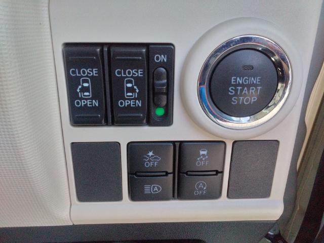 ムーヴキャンバス Ｇメイクアップリミテッド　ＳＡＩＩＩ　衝突被害軽減システム／先進装置スイッチ／オートエアコン／オートライト／ＬＥＤヘッドライト／フォグランプ／全方位バックモニター／オートライト／オートエアコン／両側パワースライド／ＥＴＣ／前ドラレコ（28枚目）