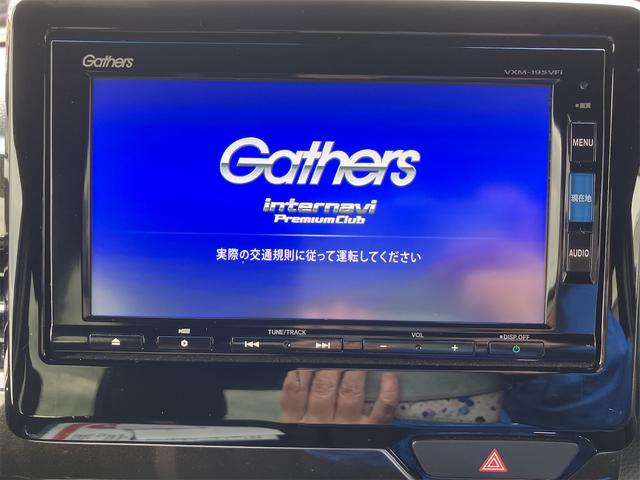 Ｎ－ＢＯＸカスタム Ｇ・Ｌホンダセンシング　衝突被害軽減システム　スマートエントリー　プッシュスタート　ステリモ　クルコン　オートライト　オートエアコン　片側電動スライド　ＬＥＤヘッド　バックモニター　後方ソナー　サイドエアバック　ＥＴＣ（10枚目）