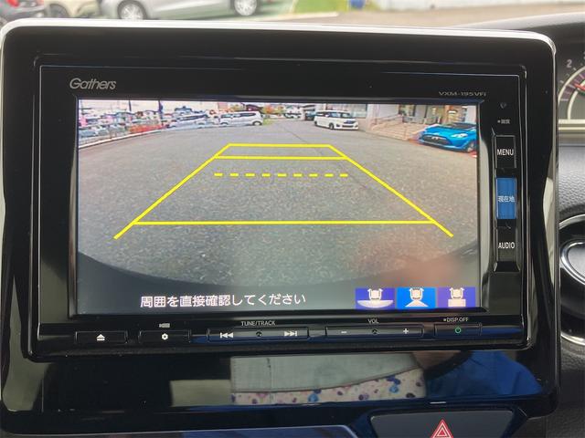 Ｎ－ＢＯＸカスタム Ｇ・Ｌホンダセンシング　衝突被害軽減システム　スマートエントリー　プッシュスタート　ステリモ　クルコン　オートライト　オートエアコン　片側電動スライド　ＬＥＤヘッド　バックモニター　後方ソナー　サイドエアバック　ＥＴＣ（24枚目）