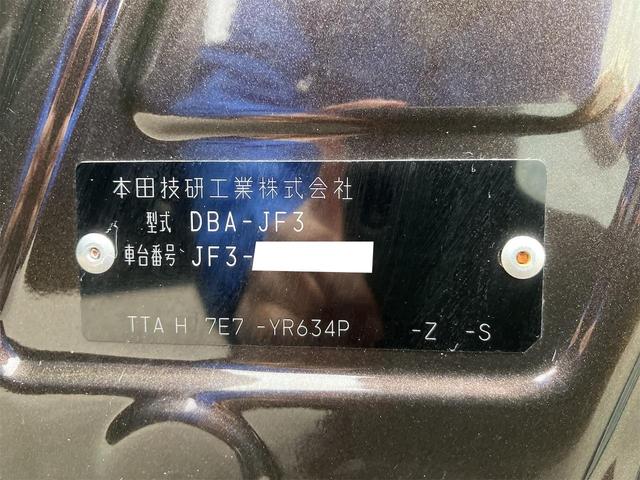 Ｎ－ＢＯＸカスタム Ｇ・Ｌホンダセンシング　衝突被害軽減システム　スマートエントリー　プッシュスタート　ステリモ　クルコン　オートライト　オートエアコン　片側電動スライド　ＬＥＤヘッド　バックモニター　後方ソナー　サイドエアバック　ＥＴＣ（46枚目）