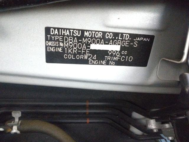 ルーミー Ｇ　Ｓ　衝突被害軽減システム／先進装置スイッチ／オートエアコン／オートライト／ナビ／ラジオ／ＴＶ／Ｂｌｕｅｔｏｏｔｈ／ステアリングリモコン／クルーズコントロール／プッシュスタート／両側パワースライド／ＥＴＣ（37枚目）