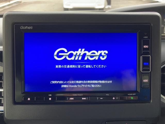 Ｎ－ＢＯＸカスタム Ｌ　衝突軽減システム　スマートエントリー　両側パワースライド　オートライト　バックモニター　オートエアコン　ＬＥＤヘッドライト　ステリモ　クルコン　純正ナビ　フルセグＴＶ　ドラレコ　Ｂｌｕｅｔｏｏｔｈ（10枚目）