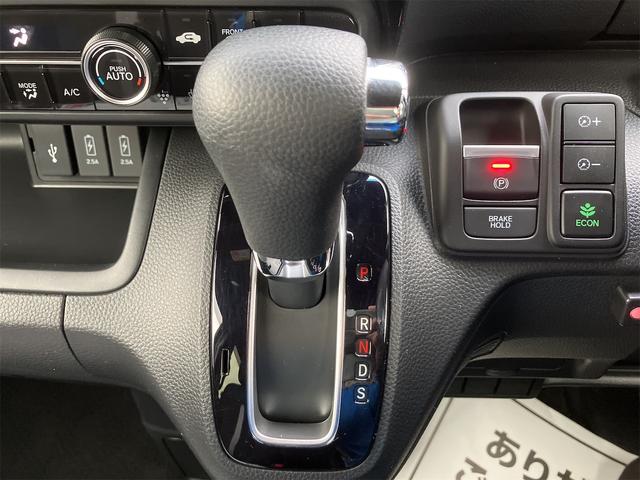 Ｎ－ＢＯＸカスタム Ｌ　衝突軽減システム　スマートエントリー　両側パワースライド　オートライト　バックモニター　オートエアコン　ＬＥＤヘッドライト　ステリモ　クルコン　純正ナビ　フルセグＴＶ　ドラレコ　Ｂｌｕｅｔｏｏｔｈ（11枚目）