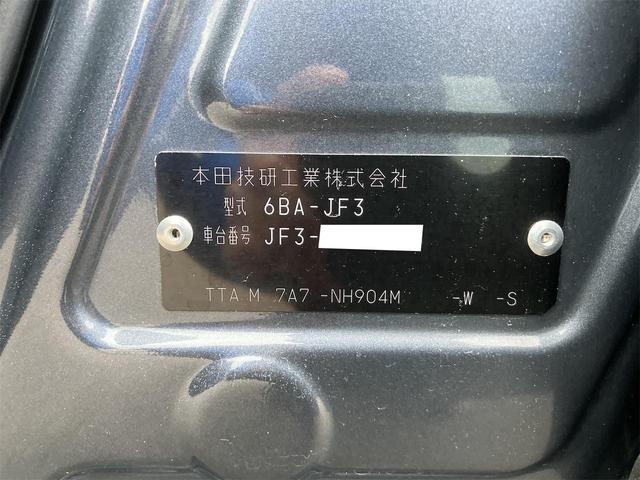 Ｎ－ＢＯＸカスタム Ｌ　衝突軽減システム　スマートエントリー　両側パワースライド　オートライト　バックモニター　オートエアコン　ＬＥＤヘッドライト　ステリモ　クルコン　純正ナビ　フルセグＴＶ　ドラレコ　Ｂｌｕｅｔｏｏｔｈ（46枚目）