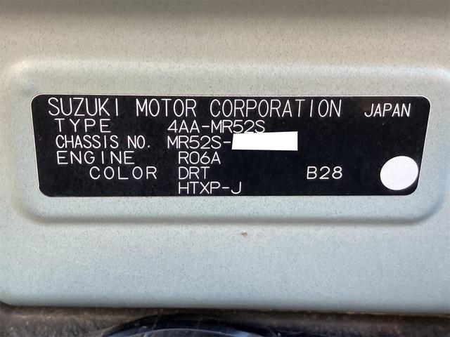 ハスラー ハイブリッドＸターボ　衝突被害軽減システム　キーレス　４ＷＤ　ターボ　プッシュスタート　オートエアコン　オートライト　クルコン　シートヒーター　クルコン　ＬＥＤヘッドライト　オーディオディスプレイ　ＥＴＣ　ドラレコ（43枚目）