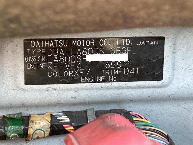 ムーヴキャンバス Ｘリミテッドメイクアップ　ＳＡＩＩＩ　衝突被害軽減システム　スマートエントリー　オートエアコン　オートライト　純正ナビＴＶ　バックモニター　ステリモ　両側電動スライド　プッシュスタート　ＥＴＣ　ＣＤ・ＤＶＤ・ｂｌｕｅｔｏｏｔｈ（44枚目）