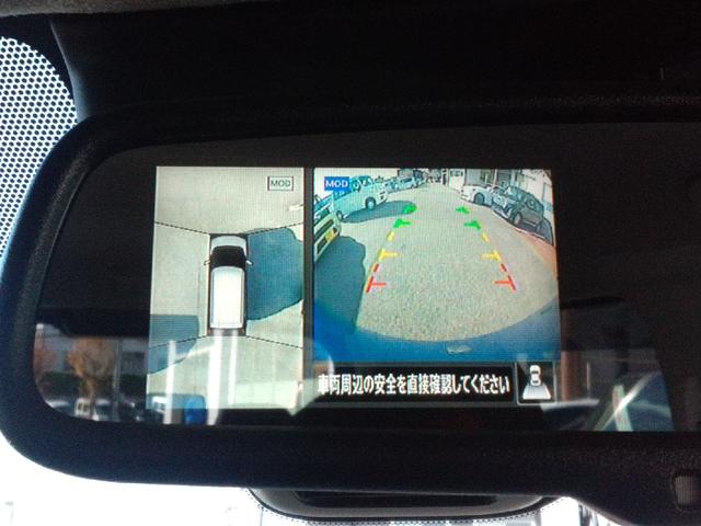 デイズ ハイウェイスター　Ｘ　衝突被害軽減システム　プロパイロット（ＡＣＣ）　電動パーキング　オートライト　ＬＥＤライト　フォグ　ステリモ　フルセグナビ　Ｂｌｕｅｔｏｏｔｈ　アラウンドビューモニター　ＥＴＣ　ドラレコ　１４アルミ（25枚目）