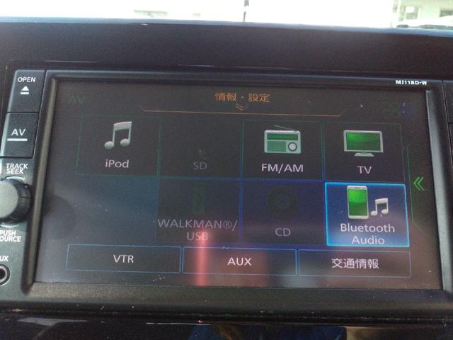 デイズ ハイウェイスター　Ｘ　衝突被害軽減システム　プロパイロット（ＡＣＣ）　電動パーキング　オートライト　ＬＥＤライト　フォグ　ステリモ　フルセグナビ　Ｂｌｕｅｔｏｏｔｈ　アラウンドビューモニター　ＥＴＣ　ドラレコ　１４アルミ（29枚目）