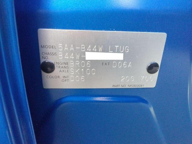 デイズ ハイウェイスター　Ｘ　衝突被害軽減システム　プロパイロット（ＡＣＣ）　電動パーキング　オートライト　ＬＥＤライト　フォグ　ステリモ　フルセグナビ　Ｂｌｕｅｔｏｏｔｈ　アラウンドビューモニター　ＥＴＣ　ドラレコ　１４アルミ（37枚目）