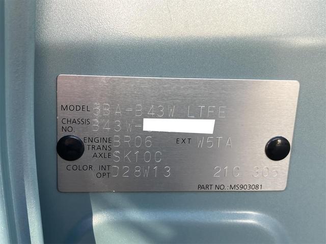 デイズ ボレロ　Ｘ　衝突被害軽減システム　専用アルミ　専用シート　アラウンドビューモニター　オートライト　純正ディスプレイオーディオ　ＣａｒＰｌａｙ・ＡｎｄｒｏｉｄＡｕｔｏ　ステリモ　連動ドラレコ　Ｂｌｕｅｔｏｏｔｈ（44枚目）