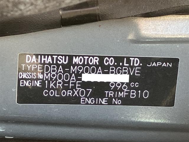 タンク カスタムＧ　衝突被害軽減システム　両側電動スライド　オートライト／ハイビーム　ＬＥＤライト／フォグ　クルコン　フルセグナビ　ＣＤ／ＤＶＤ　Ｂｌｕｅｔｏｏｔｈ　全方位モニター　前後ドラレコ　ＥＴＣ　１４ＡＷ　ＣＶＴ（48枚目）