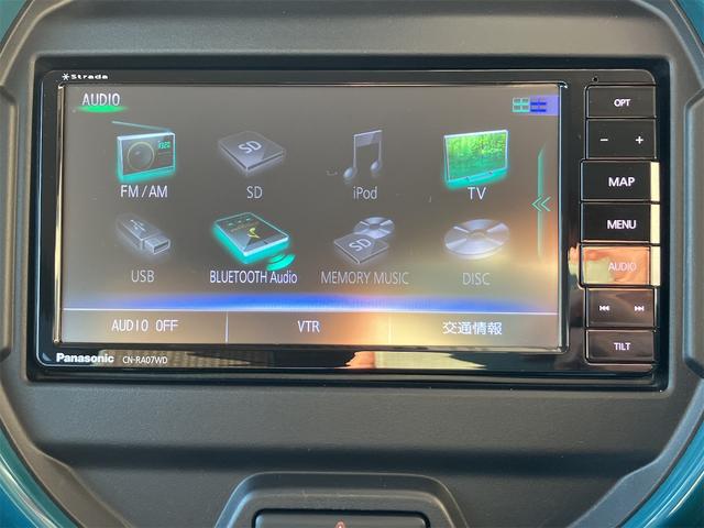 ハスラー ハイブリッドＸ　衝突被害軽減システム　２トーン　ＬＥＤヘッド／フォグ　オートライト　シートヒーター　フルセグナビ　ＣＤ／ＤＶＤ　Ｂｌｕｅｔｏｏｔｈ　バックカメラ　ドライブレコーダー　純正１５アルミ　ＣＶＴ　オートマ（23枚目）