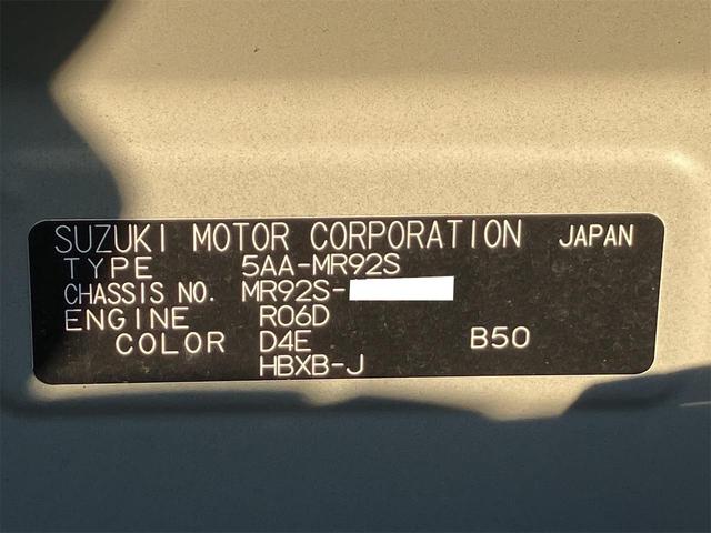 ハスラー ハイブリッドＸ　衝突被害軽減システム　２トーン　ＬＥＤヘッド／フォグ　オートライト　シートヒーター　フルセグナビ　ＣＤ／ＤＶＤ　Ｂｌｕｅｔｏｏｔｈ　バックカメラ　ドライブレコーダー　純正１５アルミ　ＣＶＴ　オートマ（43枚目）