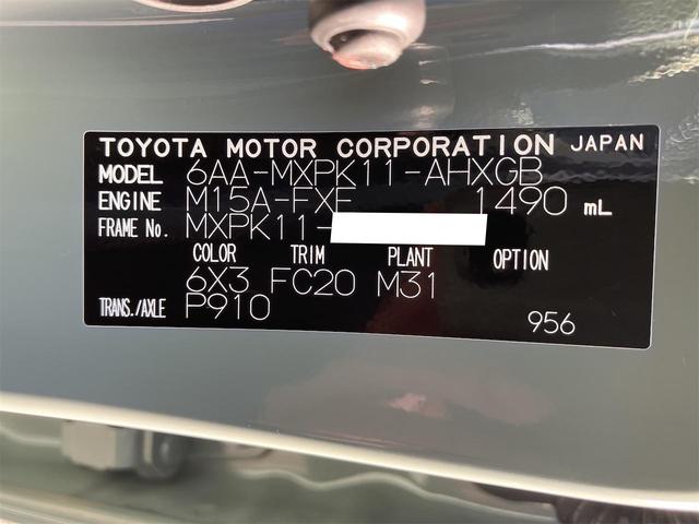 アクア Ｇ　衝突被害軽減システム　オートライト　ＬＥＤライト／フォグ　クルコン　１００Ｖ電源　ＯＰナビ機能付きディスプレイオーディオ　Ｂｌｕｅｔｏｏｔｈ　バックモニター　ドラレコ　ＥＴＣ　純正１６ＡＷ　ＣＶＴ（42枚目）