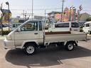 TOYOTA TOWNACE TRUCK