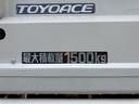 積載量 1500kg