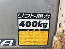 リフト能力400Kg