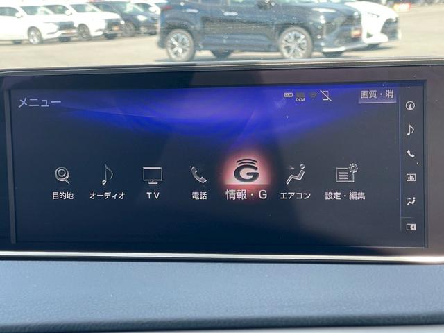 ＲＸ ＲＸ４５０ｈ　Ｆスポーツ　４ＷＤ　サンルーフ　黒革シート　３眼ＬＥＤヘッドライト　ＢＳＭ　レーダークルーズ　シートヒーター／クーラー　ステアリングヒーター　パワーバックドア　クリアランスソナー　パワーシート　純正２０インチＡＷ（43枚目）