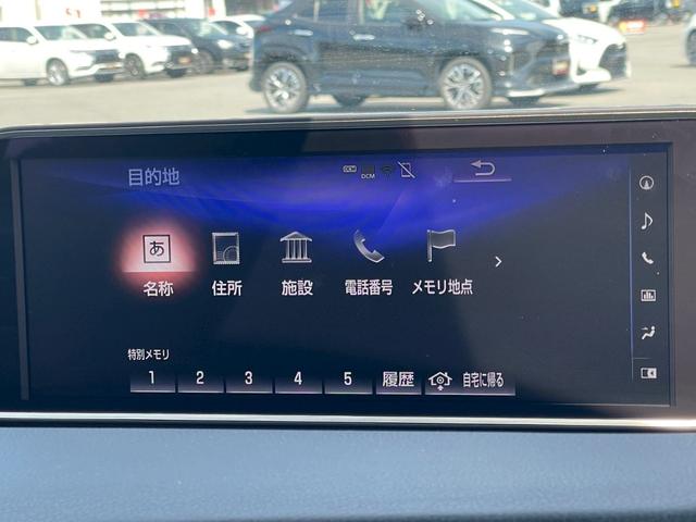 ＲＸ ＲＸ４５０ｈ　Ｆスポーツ　４ＷＤ　サンルーフ　黒革シート　３眼ＬＥＤヘッドライト　ＢＳＭ　レーダークルーズ　シートヒーター／クーラー　ステアリングヒーター　パワーバックドア　クリアランスソナー　パワーシート　純正２０インチＡＷ（44枚目）