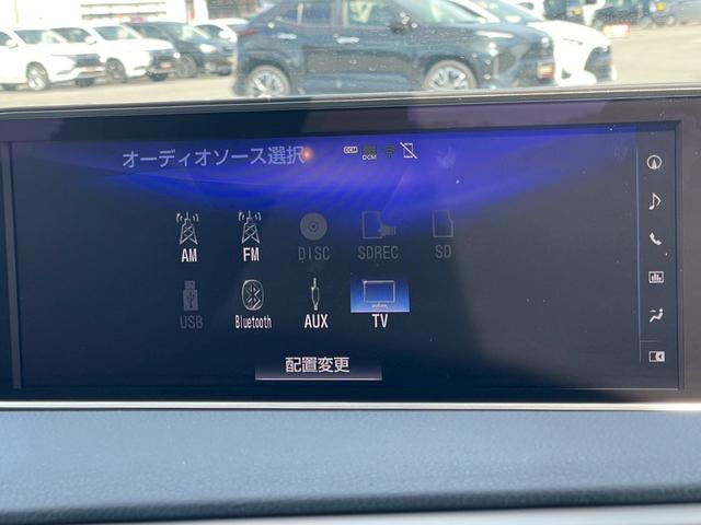 ＲＸ ＲＸ４５０ｈ　Ｆスポーツ　４ＷＤ　サンルーフ　黒革シート　３眼ＬＥＤヘッドライト　ＢＳＭ　レーダークルーズ　シートヒーター／クーラー　ステアリングヒーター　パワーバックドア　クリアランスソナー　パワーシート　純正２０インチＡＷ（45枚目）