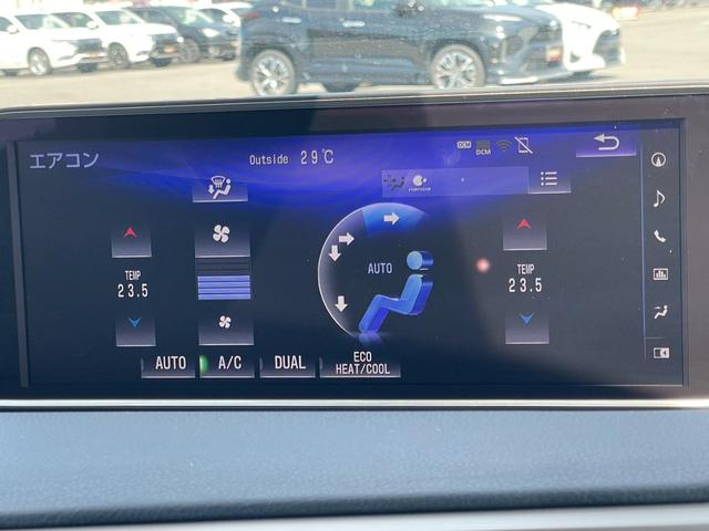 ＲＸ ＲＸ４５０ｈ　Ｆスポーツ　４ＷＤ　サンルーフ　黒革シート　３眼ＬＥＤヘッドライト　ＢＳＭ　レーダークルーズ　シートヒーター／クーラー　ステアリングヒーター　パワーバックドア　クリアランスソナー　パワーシート　純正２０インチＡＷ（46枚目）