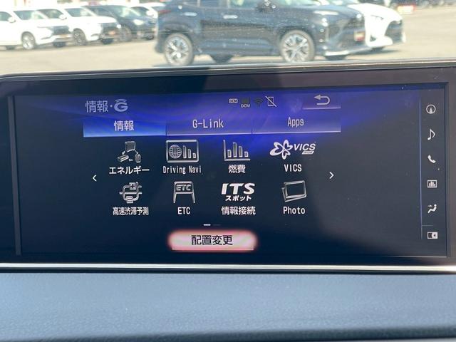 ＲＸ ＲＸ４５０ｈ　Ｆスポーツ　４ＷＤ　サンルーフ　黒革シート　３眼ＬＥＤヘッドライト　ＢＳＭ　レーダークルーズ　シートヒーター／クーラー　ステアリングヒーター　パワーバックドア　クリアランスソナー　パワーシート　純正２０インチＡＷ（47枚目）