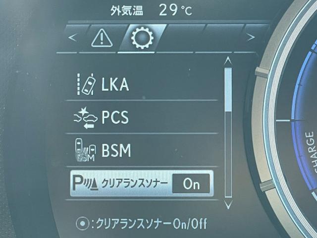 ＲＸ ＲＸ４５０ｈ　Ｆスポーツ　４ＷＤ　サンルーフ　黒革シート　３眼ＬＥＤヘッドライト　ＢＳＭ　レーダークルーズ　シートヒーター／クーラー　ステアリングヒーター　パワーバックドア　クリアランスソナー　パワーシート　純正２０インチＡＷ（50枚目）