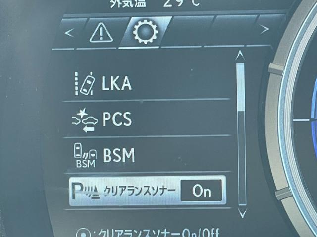 ＲＸ ＲＸ４５０ｈ　Ｆスポーツ　４ＷＤ　サンルーフ　黒革シート　３眼ＬＥＤヘッドライト　ＢＳＭ　レーダークルーズ　シートヒーター／クーラー　ステアリングヒーター　パワーバックドア　クリアランスソナー　パワーシート　純正２０インチＡＷ（52枚目）