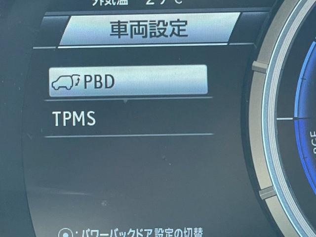 ＲＸ ＲＸ４５０ｈ　Ｆスポーツ　４ＷＤ　サンルーフ　黒革シート　３眼ＬＥＤヘッドライト　ＢＳＭ　レーダークルーズ　シートヒーター／クーラー　ステアリングヒーター　パワーバックドア　クリアランスソナー　パワーシート　純正２０インチＡＷ（53枚目）