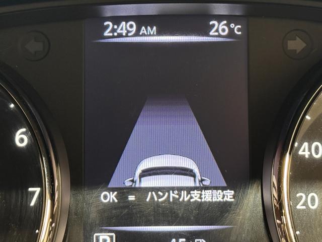 エクストレイル ２０Ｘｉ　プロパイロット　全周囲カメラ　電動トランク　衝突軽減　ＬＥＤヘッド　クリアランスソナー　ルーフレール　ＢＳＭ　電動パーキングブレーキ　インテリジェントルームミラー　カプロンシート　インテリジェントキー（59枚目）