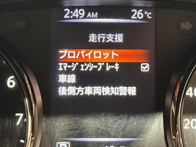 エクストレイル ２０Ｘｉ　プロパイロット　全周囲カメラ　電動トランク　衝突軽減　ＬＥＤヘッド　クリアランスソナー　ルーフレール　ＢＳＭ　電動パーキングブレーキ　インテリジェントルームミラー　カプロンシート　インテリジェントキー（62枚目）