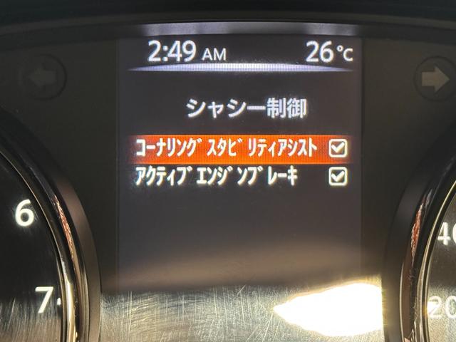 エクストレイル ２０Ｘｉ　プロパイロット　全周囲カメラ　電動トランク　衝突軽減　ＬＥＤヘッド　クリアランスソナー　ルーフレール　ＢＳＭ　電動パーキングブレーキ　インテリジェントルームミラー　カプロンシート　インテリジェントキー（64枚目）