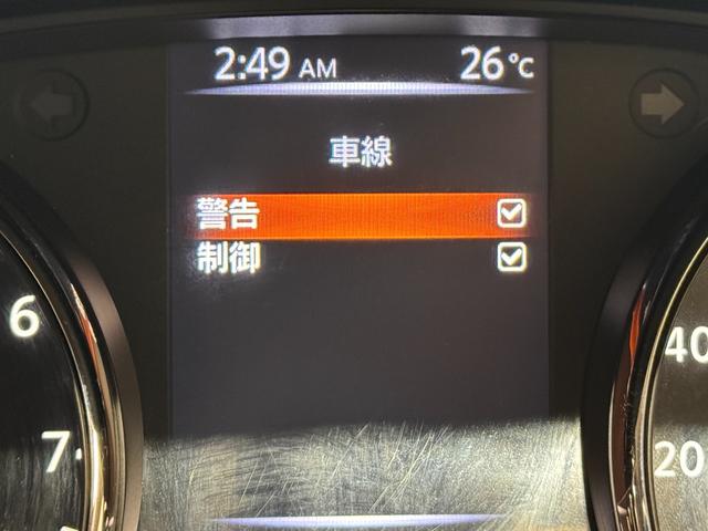 エクストレイル ２０Ｘｉ　プロパイロット　全周囲カメラ　電動トランク　衝突軽減　ＬＥＤヘッド　クリアランスソナー　ルーフレール　ＢＳＭ　電動パーキングブレーキ　インテリジェントルームミラー　カプロンシート　インテリジェントキー（66枚目）