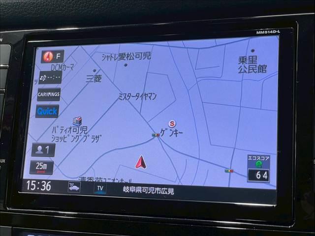 エクストレイル ２０Ｘ　エクストリーマーＸ　エマージェンシーブレーキ　パック　後席モニター　純正８型ナビ　シートヒーター　４ＷＤ　ダウンヒルアシスト　レーンキープ　クリアランスソナー　エマージェンシーブレーキ　フルセグ　アイドリングストップ　ＥＴＣ　ステリモ　オートエアコン（3枚目）