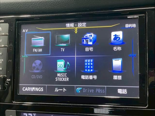 エクストレイル ２０Ｘ　エクストリーマーＸ　エマージェンシーブレーキ　パック　後席モニター　純正８型ナビ　シートヒーター　４ＷＤ　ダウンヒルアシスト　レーンキープ　クリアランスソナー　エマージェンシーブレーキ　フルセグ　アイドリングストップ　ＥＴＣ　ステリモ　オートエアコン（66枚目）