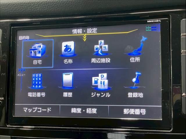 エクストレイル ２０Ｘ　エクストリーマーＸ　エマージェンシーブレーキ　パック　後席モニター　純正８型ナビ　シートヒーター　４ＷＤ　ダウンヒルアシスト　レーンキープ　クリアランスソナー　エマージェンシーブレーキ　フルセグ　アイドリングストップ　ＥＴＣ　ステリモ　オートエアコン（67枚目）