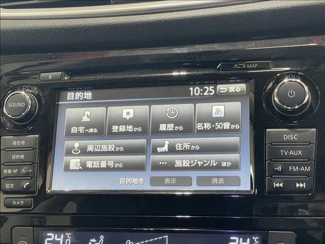 エクストレイル ２０Ｘ　全周囲カメラ　クルーズコントロール　シートヒーター　ＥＴＣ　ＢＳＭ　コーナーセンサー　アイドリングストップ　純正ナビ　フルセグ　ＣＤ／ＤＶＤ再生　Ｂｌｕｅｔｏｏｔｈ　ＵＳＢポート　純正１７インチＡＷ（53枚目）