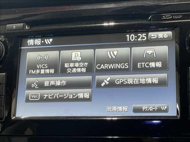 エクストレイル ２０Ｘ　全周囲カメラ　クルーズコントロール　シートヒーター　ＥＴＣ　ＢＳＭ　コーナーセンサー　アイドリングストップ　純正ナビ　フルセグ　ＣＤ／ＤＶＤ再生　Ｂｌｕｅｔｏｏｔｈ　ＵＳＢポート　純正１７インチＡＷ（54枚目）